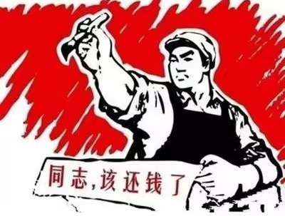 汉中个人债务清收